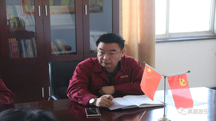 黑猫炭黑 黑猫炭黑