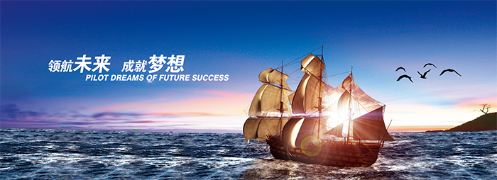 炭黑厂家山东中橡高分子材料有限公司人才理念 炭黑厂家山东中橡高分子材料有限公司人才理念