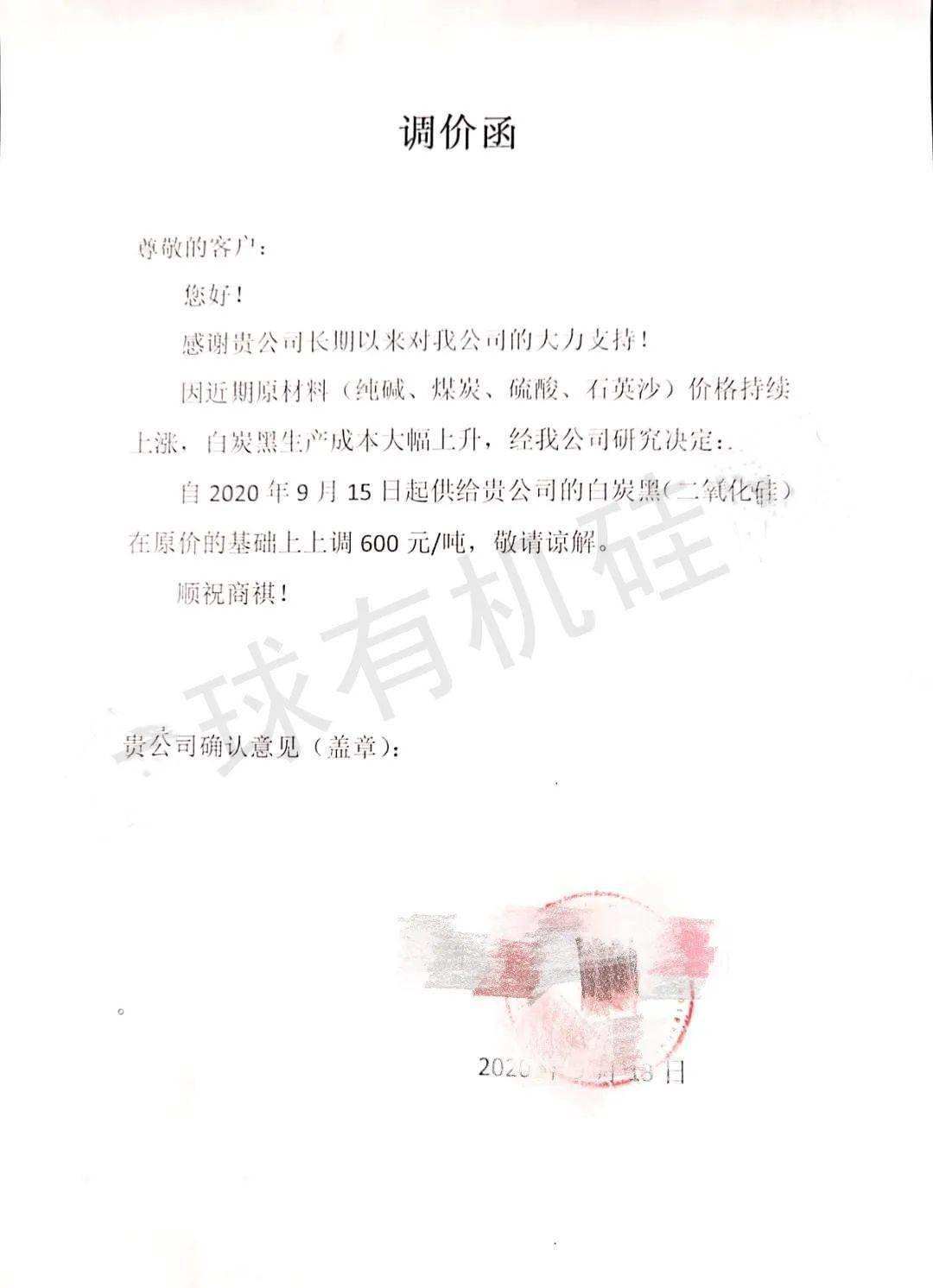 1602641313222758.jpg 1602641313222758.jpg